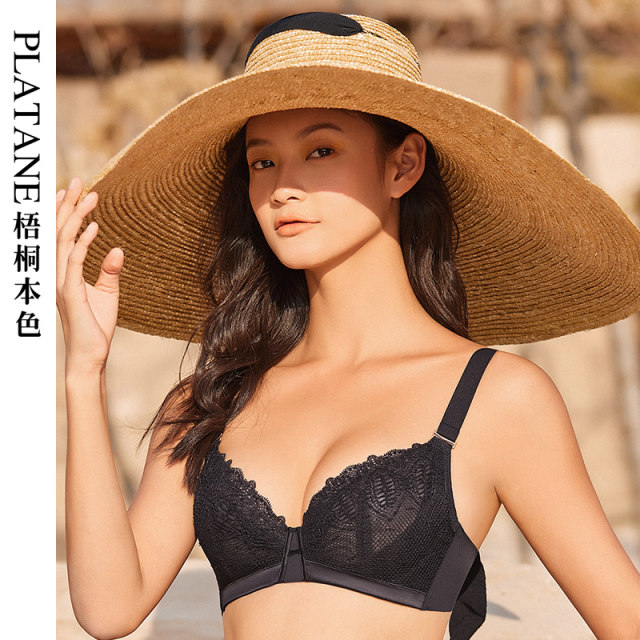 Wutong Natural Color Underwear Women's Thin Large Breast Showing