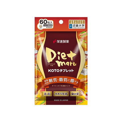 日本进口荣进制药Dietmaru大餐抗糖丸孝酵素白芸豆2袋 - 图3
