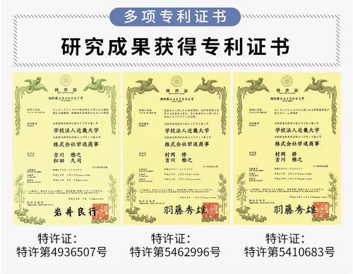 日本进口Dietmaru大餐抗糖丸白芸豆茶树花控断糖碳水阻断剂60粒 - 图2