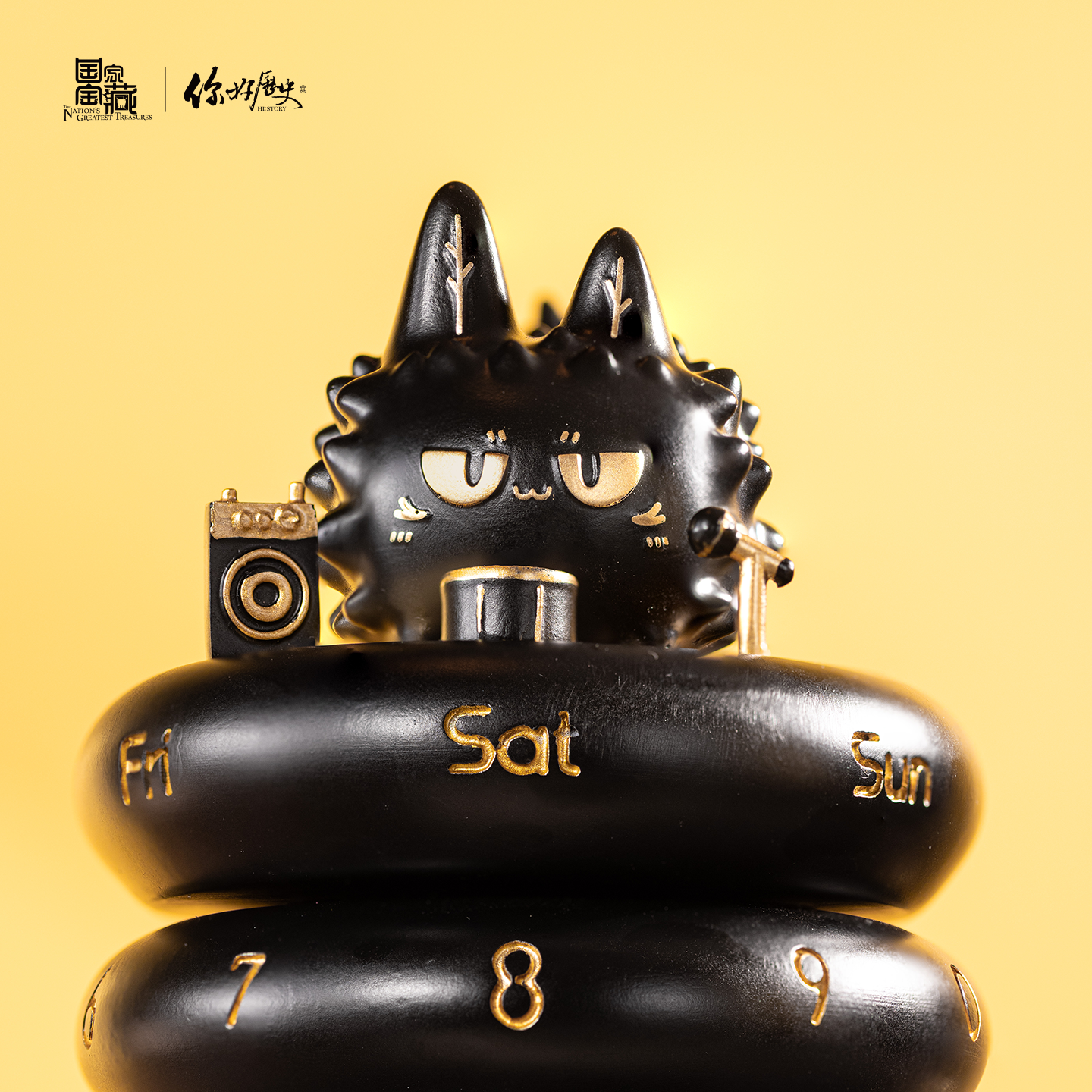 国家宝藏你好历史富贵万年历文创桌面小摆件日历台历创意生日礼物,淘宝优惠券,粉丝福利购,淘宝优惠卷