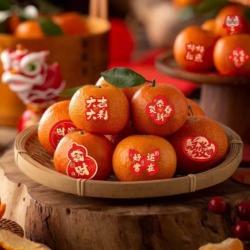 2026新款新年贴纸马年春节过年迷你不干胶小福字布置装饰品封口贴,淘宝优惠券,粉丝福利购,淘宝优惠卷