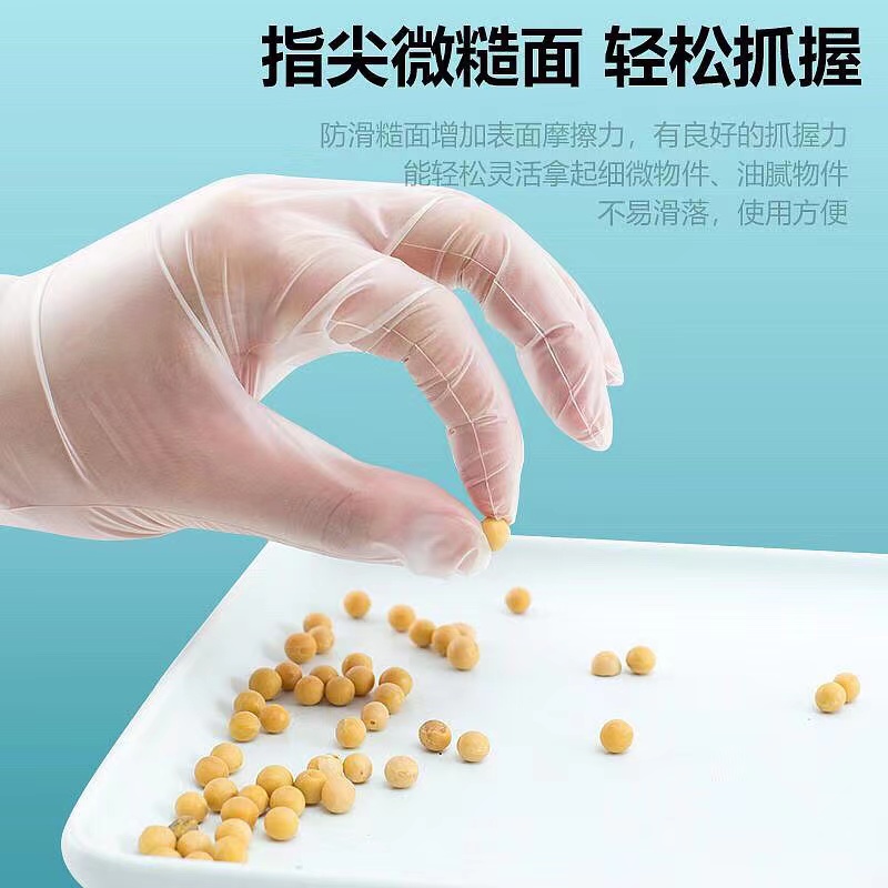 一次性TPE手套加厚耐用PET食品级家用餐饮专用厨房烘焙洗手套-图0