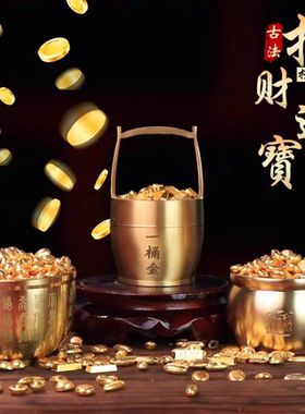 实心沙金小元宝瓜子仿金摆件百福米缸招财进宝聚财聚宝盆桌面摆件