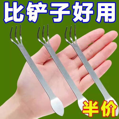 新款盆景耙子家用不锈钢手耙双头压土刀摘芽手工盆景制作工具松土 - 图0