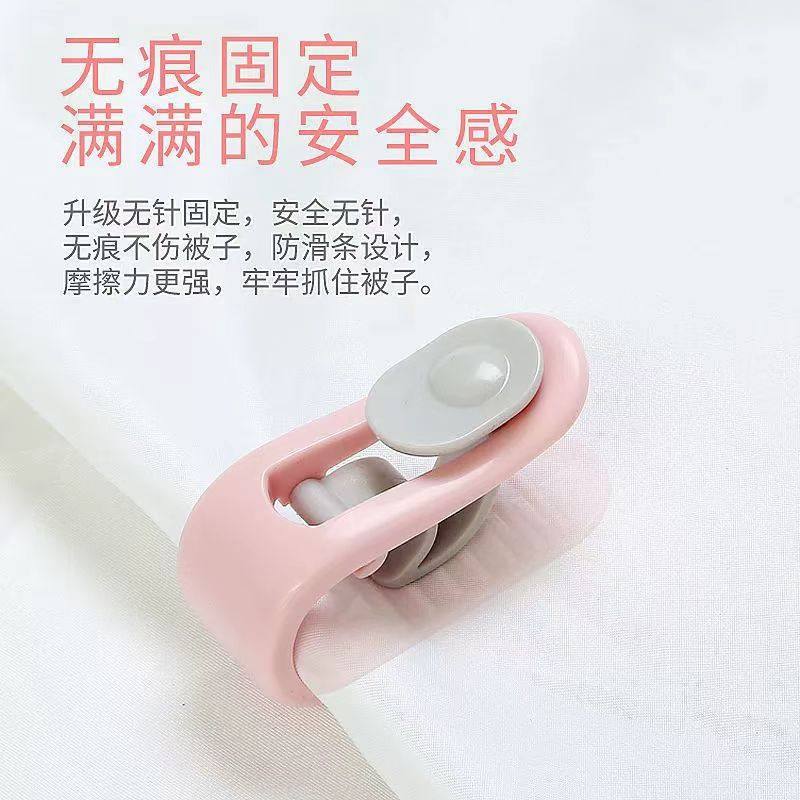 被子固定器安全无针防滑被罩扣定被套防跑被无痕床单固定扣升级版,淘宝优惠券,粉丝福利购,淘宝优惠卷