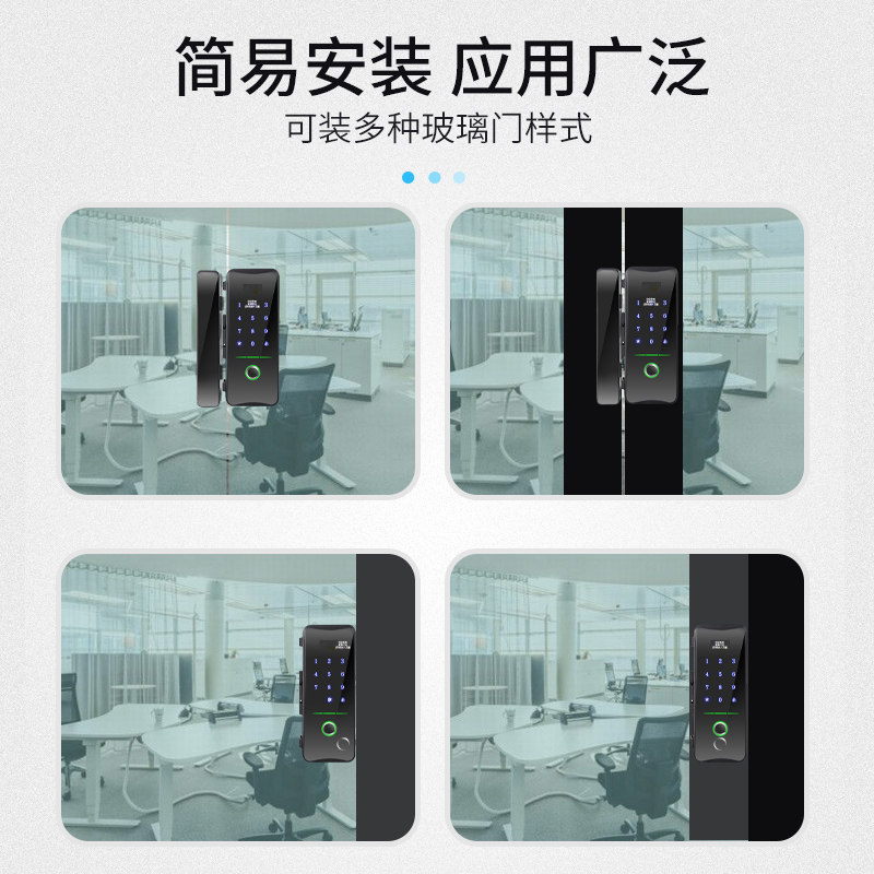 玻璃门指纹锁双门免开孔平移门办公室密码锁单门推拉门电子门禁锁_虎窝淘