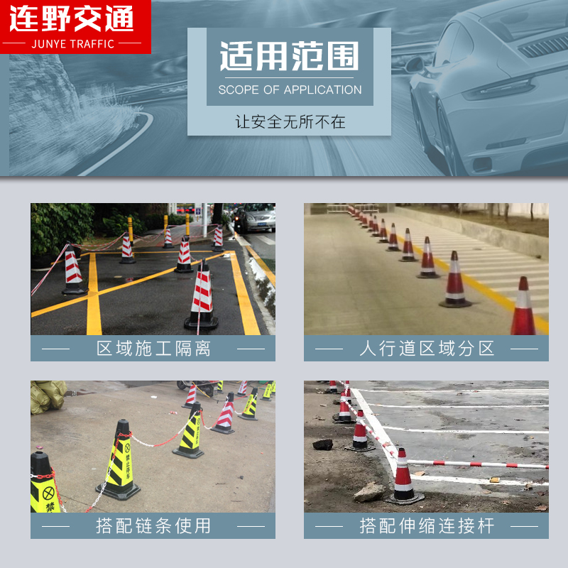 反光塑料橡胶路锥路障隔离墩方锥禁止停车请勿泊车雪糕筒桶警示柱 - 图1