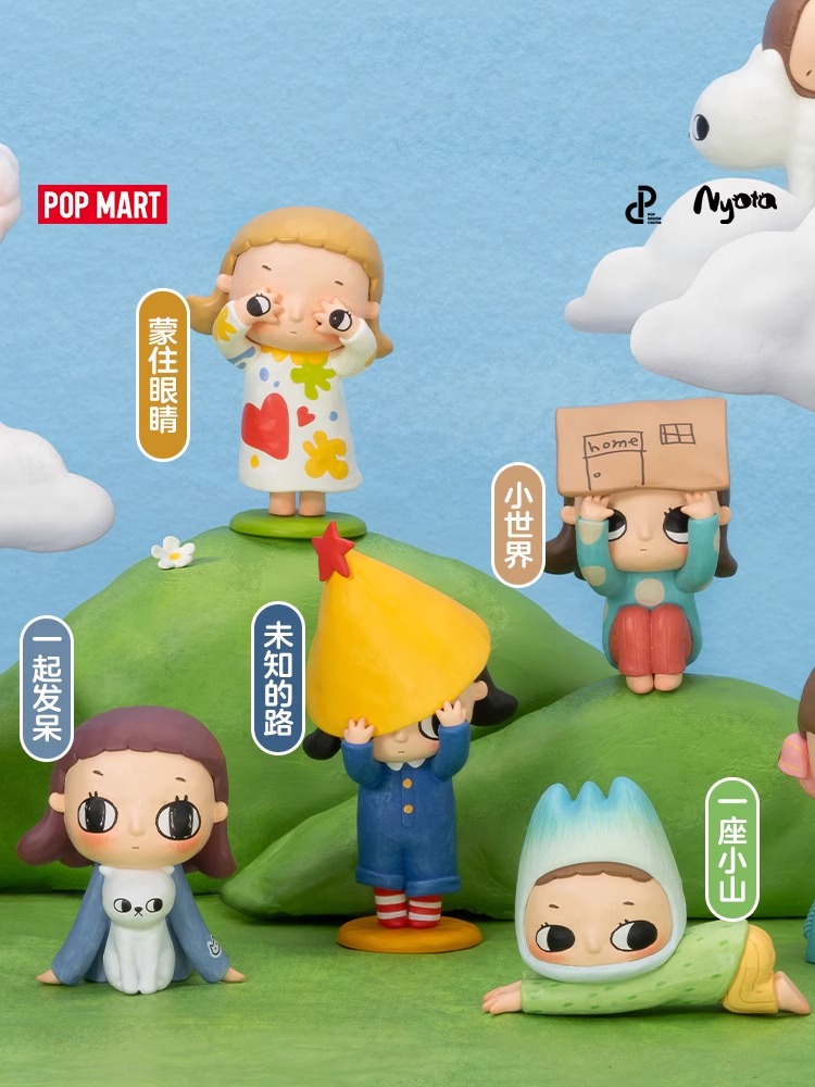 POPMART泡泡玛特 Nyota的松软生活系列盲盒可爱玩具潮流礼物手办