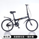 免安装实心胎折叠自行车大学生成人校园通勤中大童超轻便携代步车