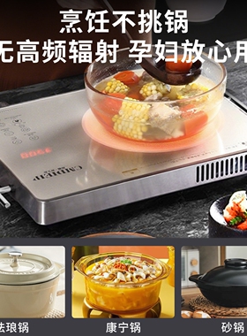 德国凯盟Cmdieip电陶炉家用3500W