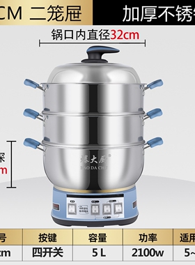 爆大厨电热锅多功能家用不锈钢炒