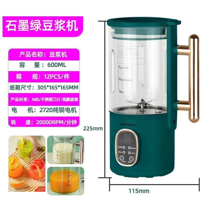 110V美规豆浆机小型家用全自动智免过滤多功能迷你破壁机能免煮,淘宝优惠券,粉丝福利购,淘宝优惠卷