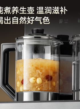 幸福熊养生煮茶壶茶吧机柜家用智