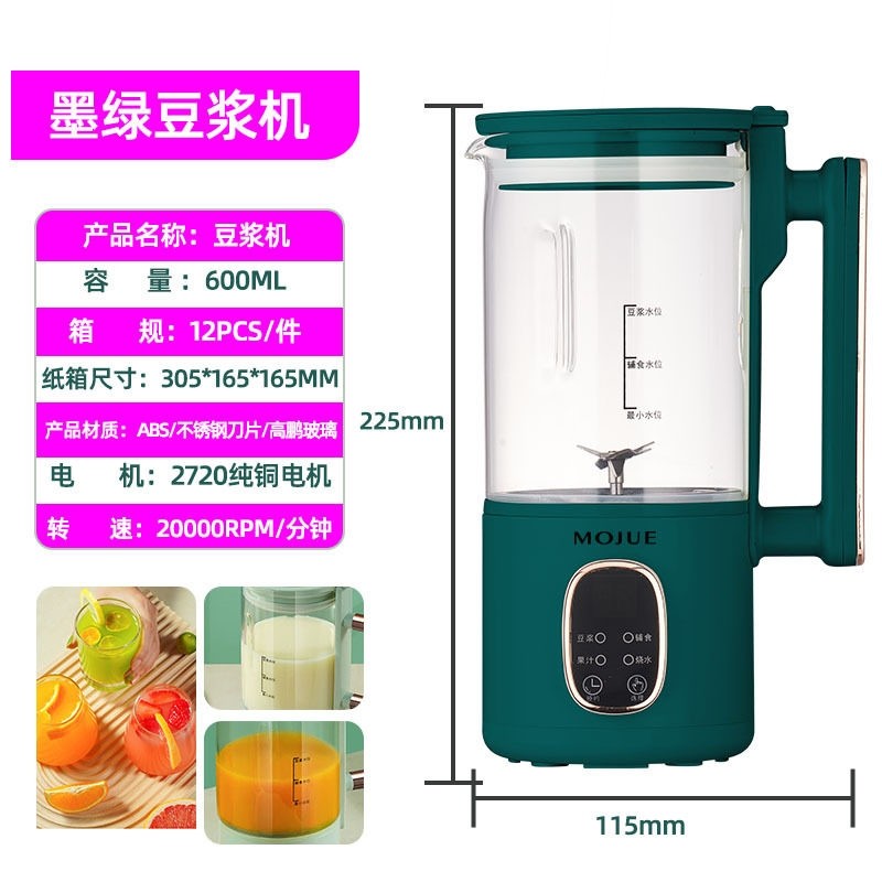 110V美规豆浆机小型家用全自动智免过滤多功能迷你破壁机能免煮,淘宝优惠券,粉丝福利购,淘宝优惠卷