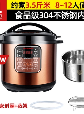 红双喜304不锈钢电压力锅家用8L