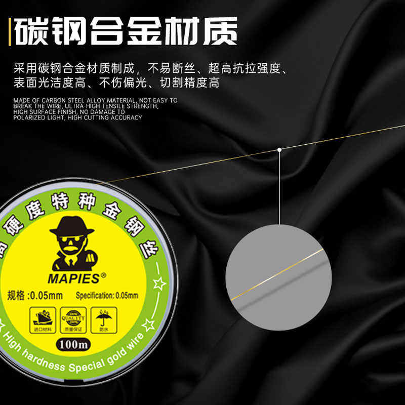 黑頭佬0.02 0.06MM 0.08手机屏幕分离切割钼丝金钢丝分离线金刚线,淘宝优惠券,粉丝福利购,淘宝优惠卷