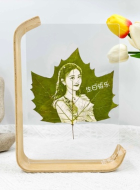 绿色梧桐叶雕刻照片定制七夕情人节送女友闺蜜长辈生日纪念礼物
