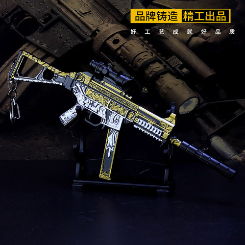 和平精英吃鸡游戏玩具金玉无双ump45冲锋枪金属模型小号合金摆件 - 图0
