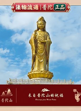 普陀山2026本命年红绳太岁手链