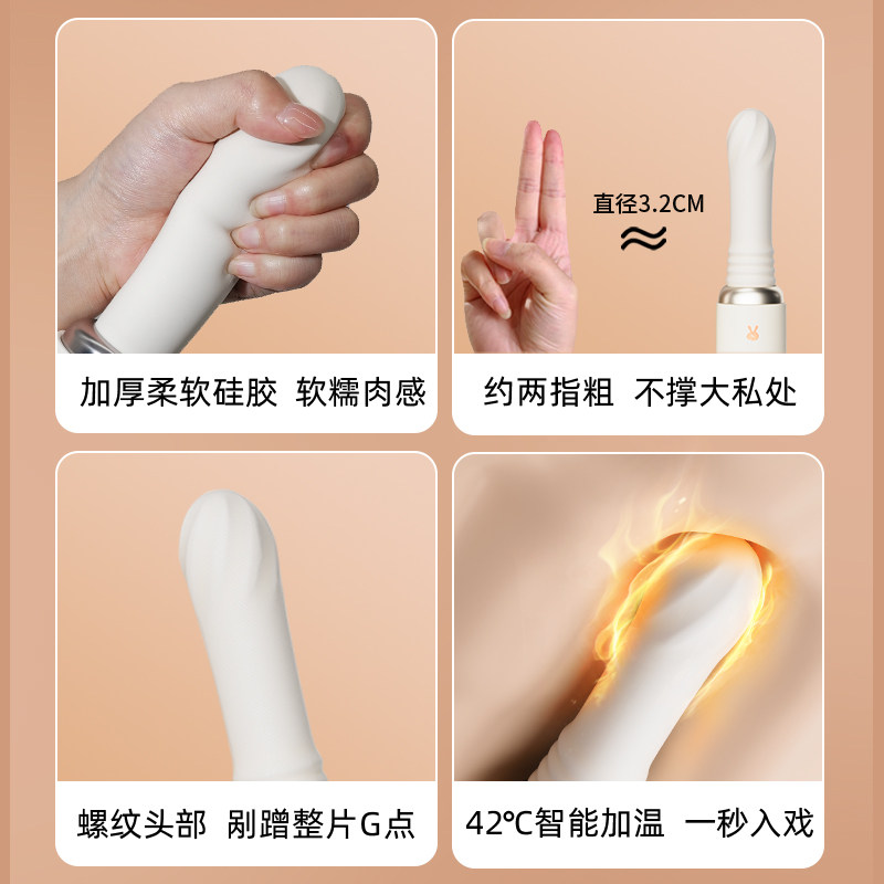 全自动炮机震动棒女性情趣用品远程遥控加温伸缩抽插自慰高潮神器,淘宝优惠券,粉丝福利购,淘宝优惠卷