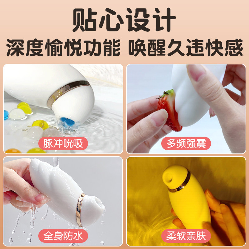 一颗青杏吮吸阴蒂自慰器女性情趣用品秒高潮神器静音宿舍成人玩具