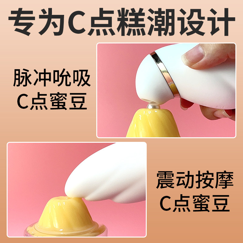 一颗青杏吮吸阴蒂自慰器女性情趣用品秒高潮神器静音宿舍成人玩具