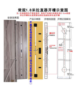 免开槽威法实木衣橱柜门拉直器1.8米可调节明装门板拉直条防变形