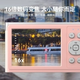 Цифровая ретро камера для школьников, карточки, подарок на день рождения