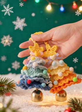 超可爱的圣诞树铃铛挂件耶好喜欢