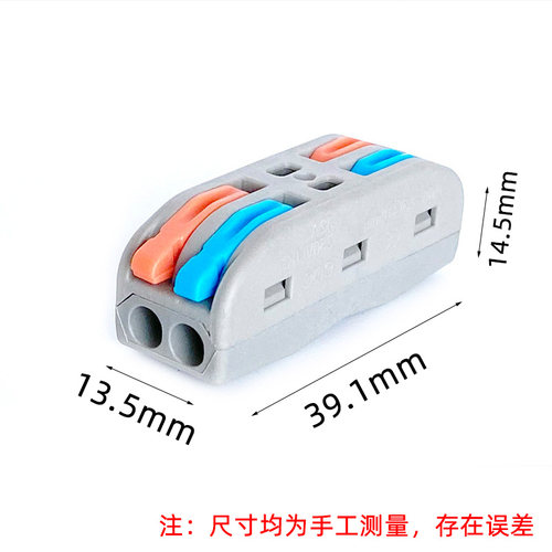 50只装彩色SPL-2二位电线连接器快速接线端子对接头二进二出 - 图0