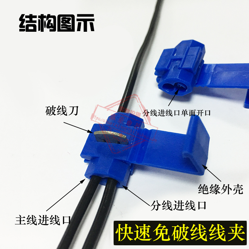 50只蓝色免破线免剥线汽车取电接头快速分线并线扣10A接线端子 - 图0