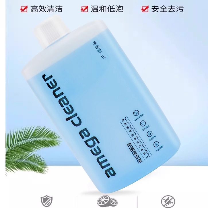 适用于石头扫地机器人清洁液剂G10/A30/P20配件地面专用清洁液剂,淘宝优惠券,粉丝福利购,淘宝优惠卷