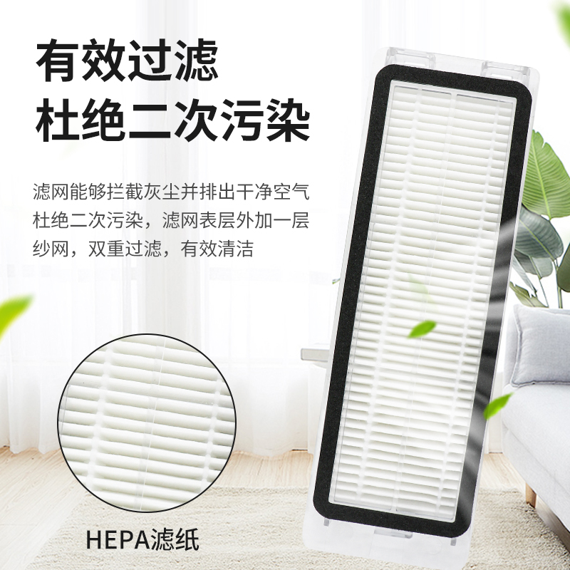 适配石头扫地机器人配件P10/P10MAX主刷边刷滤网集尘袋抹布清洁液 - 图1