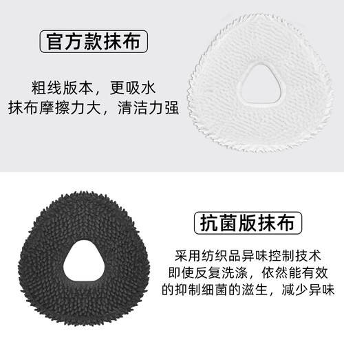 适配云鲸扫地机器人J5配件滚边刷集尘袋滤网盖板拖抹布清洁液耗材 - 图2