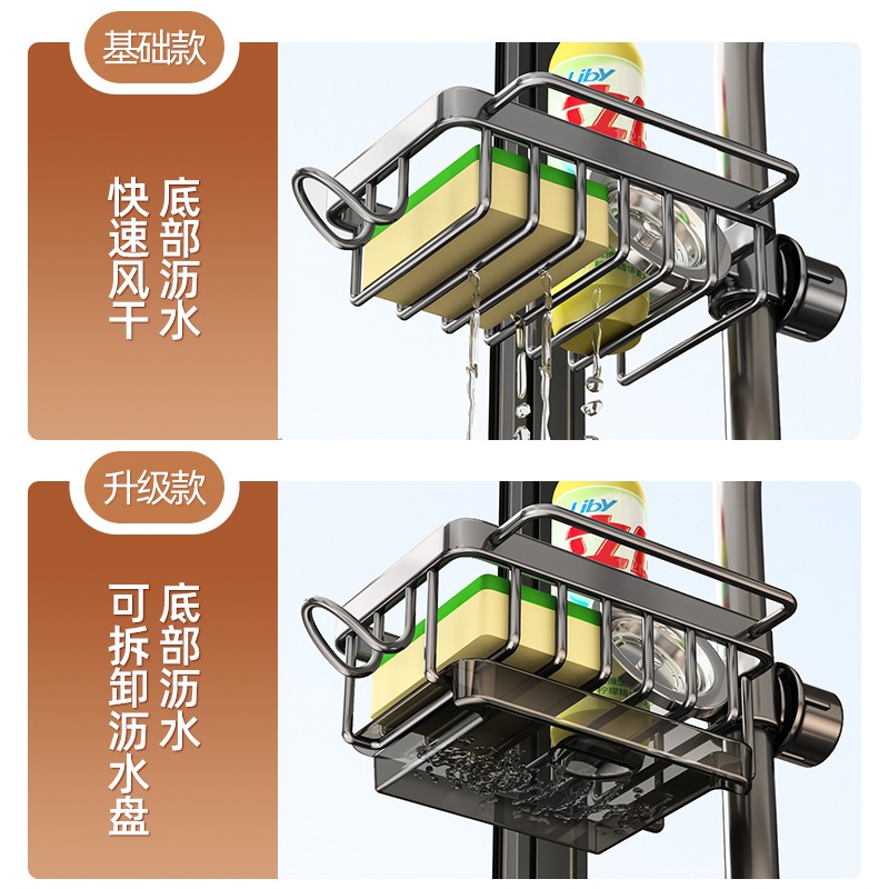 厨房水槽水龙头毛巾抹布置物碗架洗碗海绵擦沥水篮多功能收纳神器 - 图2