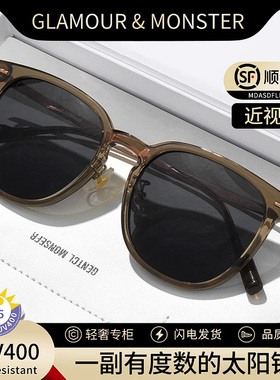 近视专用散光太阳眼镜带度数的女款2026新款高清可配太阳眼镜抗UV