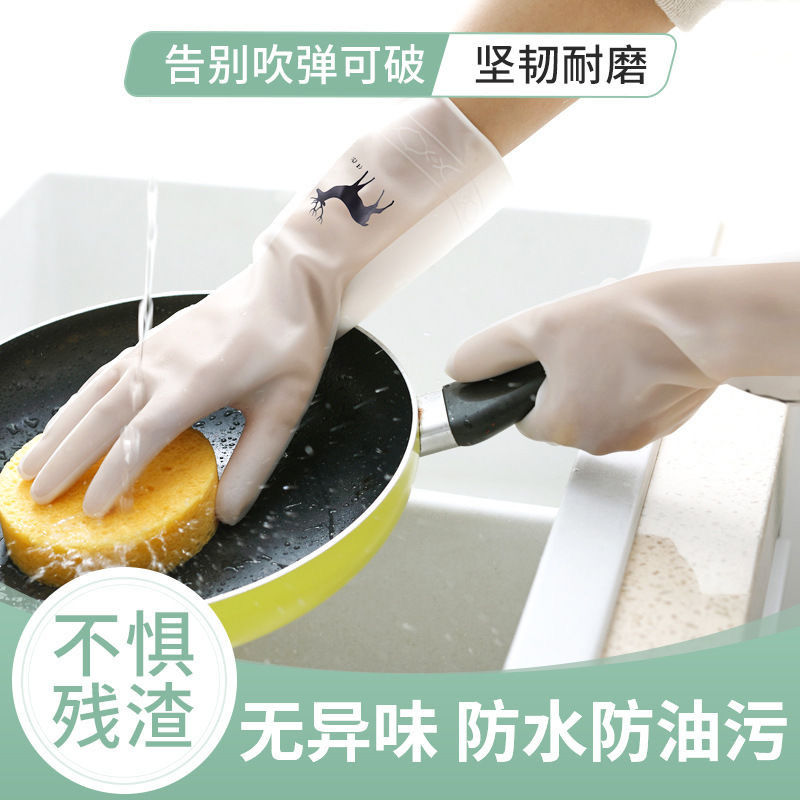 【耐用型】洗碗手套女厨房家用家务洗碗神器橡胶防水耐用胶皮清洁 - 图0