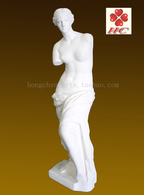 欧式29cm高树脂石膏维纳斯爱神