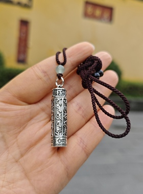 文殊院楞严咒吊坠复古4cm*1cm可打开挂件送布袋证书文殊院街直发