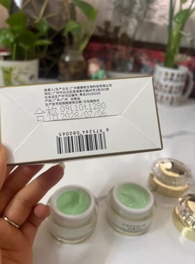 正品玛丽养颜霜祛痘玛丽祛痘补水保湿修复收缩毛孔日霜晚霜