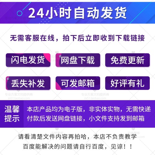 云网融合SD-WAN软件定义广域网未来网络组网技术工业互联网网安全 - 图1