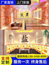 Sweat Steam Room Installation of Nano Khan Steamed Salt House Traditional Chinese Medicine Sweat Transpiration of Marlene Khan Steamed Beauty for Commercial Domestic