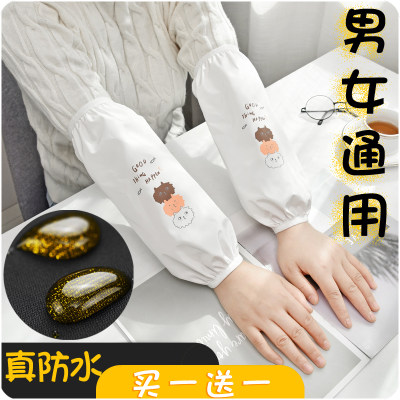 防水袖套加长男士女冬工作厨房防油黑色套袖防脏护袖学生袖筒袖头 虎窝淘