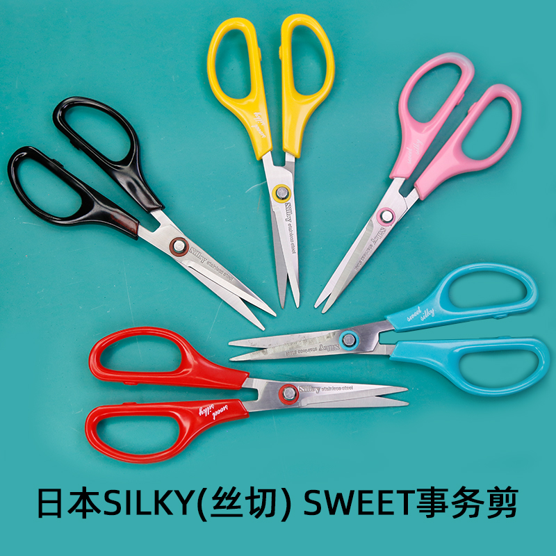 日本SILKY(丝切) SWEET事务剪DIY热缩片办公手工手帐拼贴裁纸剪刀 - 图2