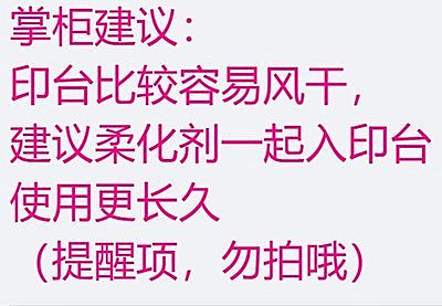 日本月猫stazon PIGMENT多全功能印台橡皮章猪猪手帐秒干快干印泥 - 图2