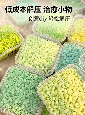 B系列盒装2.6mm绿色融合豆补充包