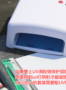 diy名字耳钉材料包入门热缩片