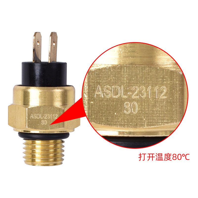 适用KTM 400/640DUKE 620/625SC 525MXC水箱温度传感器温控开关 - 图2