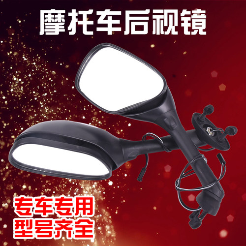 适配铃木K5K6K7K8K9小R GSXR600中R750大R摩托车倒车镜后视镜带灯 - 图0