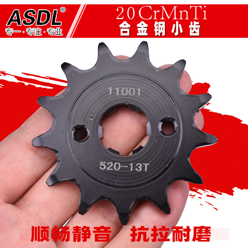 适配本田 BAJA XR250越野摩托车大小链轮全套链条大牙盘改装配件,淘宝优惠券,粉丝福利购,淘宝优惠卷